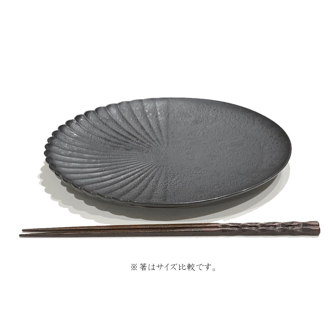 有田焼 ブラックプレート 2枚 吉右エ門窯・泡化粧ブラック片菊割 23cm プレート 24to3 西富陶磁器 2枚セット 2枚組 黒いお皿 プレート 黒 電子レンジ A35-124_イメージ3
