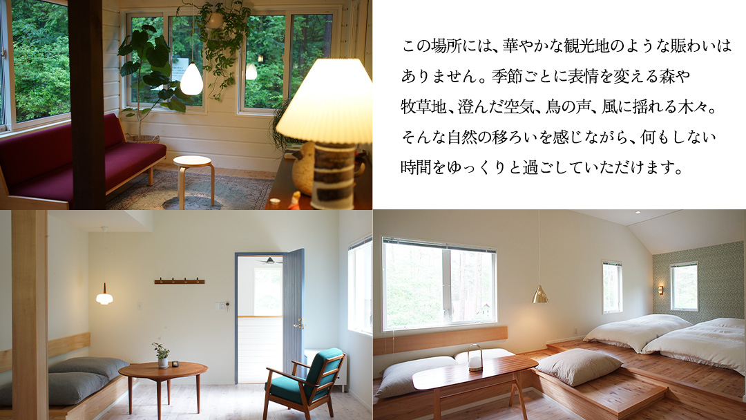 六花 北軽井沢で使える宿泊クーポン40,000円分 宿泊券 宿泊クーポン トラベル 北軽井沢 避暑地 電子クーポン 嬬恋村 [BS007tu] 宿泊クーポン40,000円分
