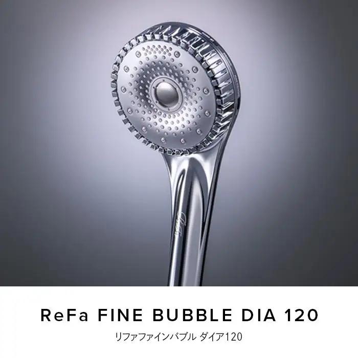 ReFa FINE BUBBLE DIA 120【シルバー】