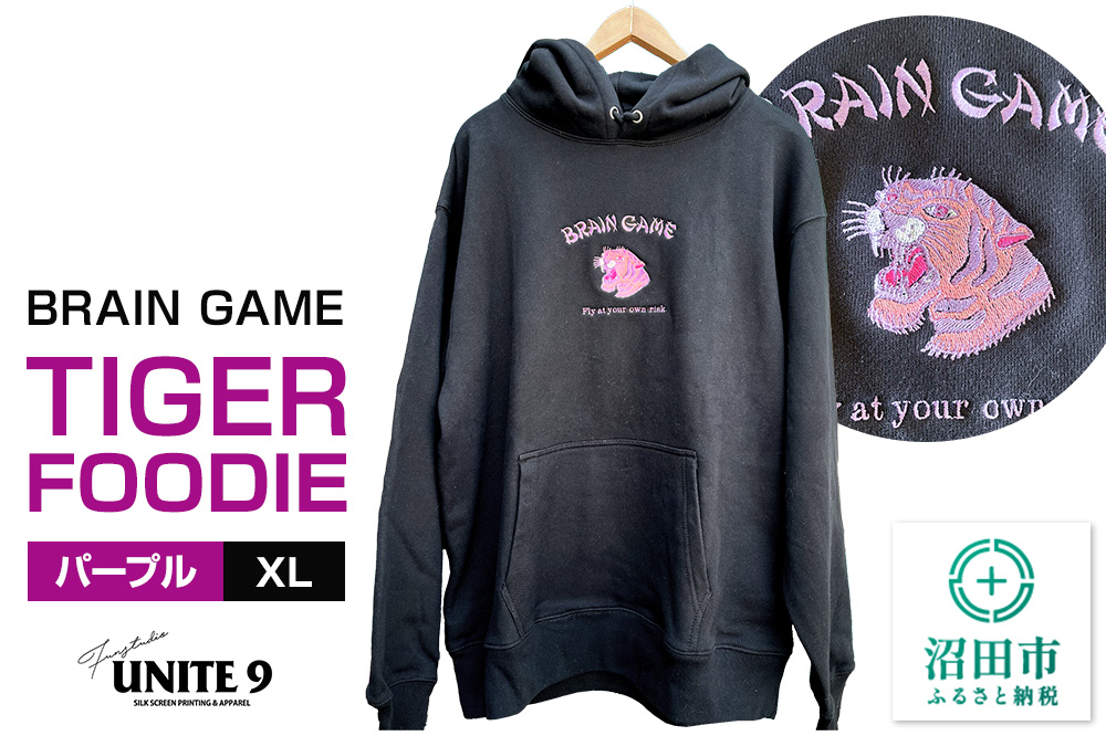 BRAIN GAME TIGER FOODIE パープルタイガー 刺繍 ／ sizeXL FUN工房UNITE9