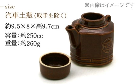 【美濃焼】高田焼 駅弁 容器 セット (アメ色) 針金つる【まる忠】 土瓶 セット 美濃焼 高田焼 焼き物 お弁当 駅弁 炊き込みご飯 鉄道 釜飯 [TCN020]