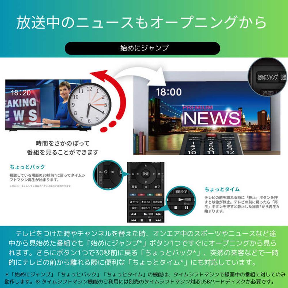 TVS REGZA【標準設置費込み】4K MiniLED液晶テレビ REGZA ( レグザ ) Z870Nシリーズ 65V型 [ 4Kチューナー内蔵 / YouTube対応 ] 65Z870N 【 テ