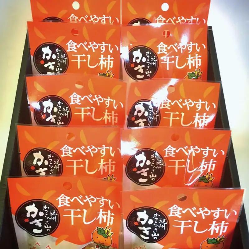 紀州かつらぎ山の食べやすい干し柿　化粧箱入　25g×10個　※2027年1月中旬頃順次発送予定【uot737】