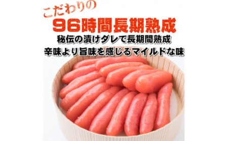 辛子明太子 一本物 450g(樽入り)  明太子 惣菜 おかず