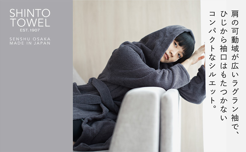 SHINTO TOWEL「ユキネ・バスローブ」Mサイズ（チャコール）オーガニックコットン100% G3085_イメージ4