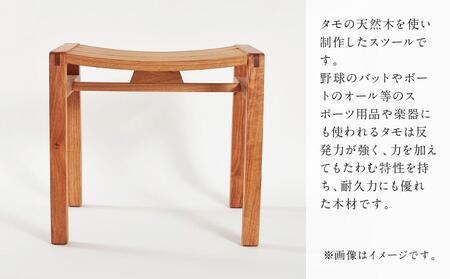 匠工房　スツール  木製 椅子 【shirakawa】 無垢材    飛騨の家具 シンプル 腰掛け e132