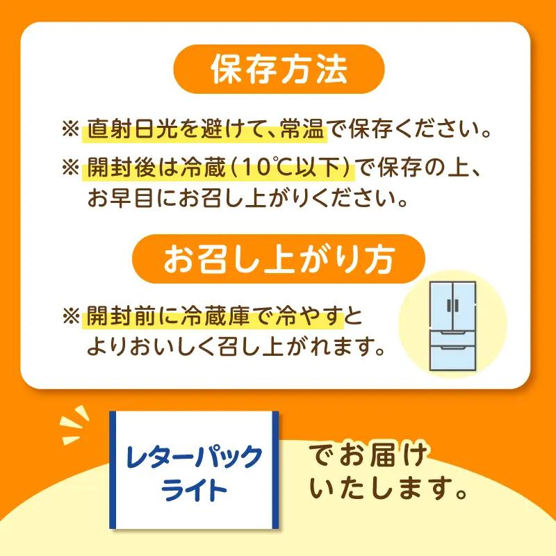 ポリポリの食感にとりこ！「やみつき フルーツ ぱぱいや漬 」2個 W070-002-02 漬物 パパイヤ 加工品 惣菜 果物