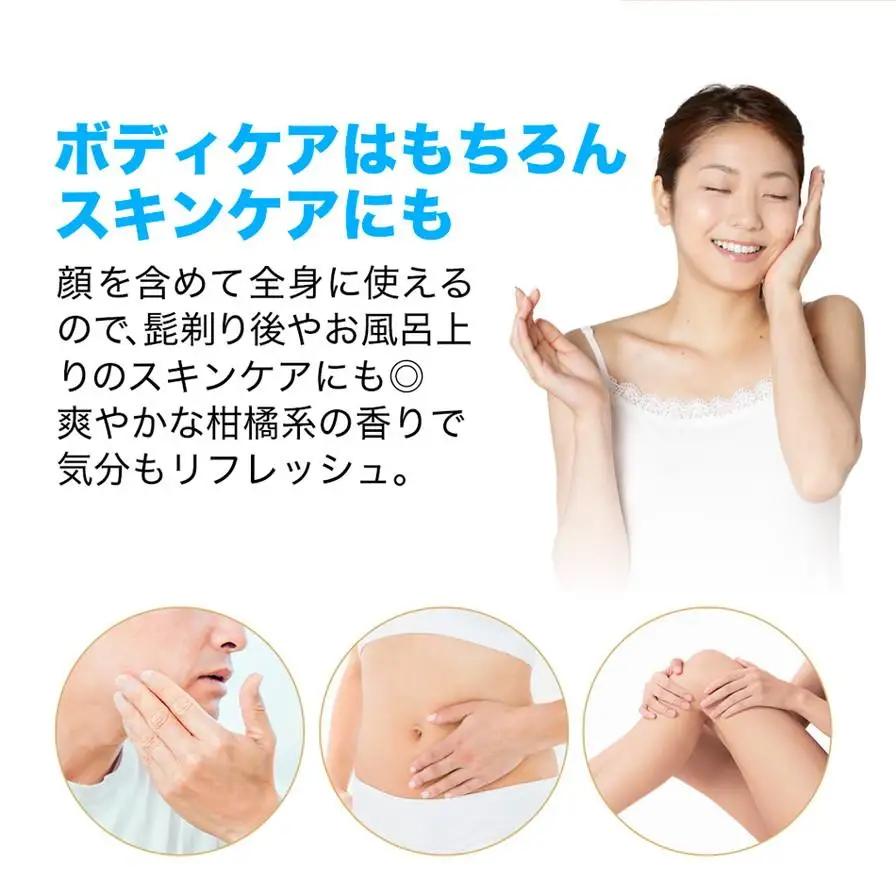 【ファイテン】メタックスローション b 480ml
