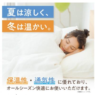 ふるさと納税 西尾市 ≪わらっておはよう≫和晒しガーゼ 6重ケット【セミダブル】:ホワイト・K269 |  | 02