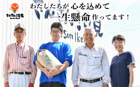 令和8年産・新米 あきさかり 5kg 福井県産米 (玄米) 2026年9月下旬発送 [A-0266_04]