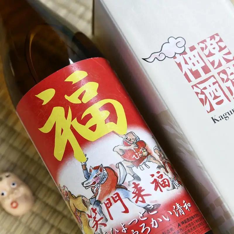 【特別限定焼酎】笑門来福 900ml×2本　20度　芋焼酎　神楽酒造＜7-14a＞