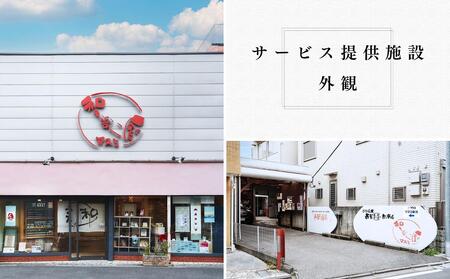 体験 東京 掛軸制作体験 梅プランA 1名様 お気に入りの画像を掛軸アートにする 体験型 返礼品 子供 大人 掛け軸 写真 アート インテリア 雑貨 推し活 オタ活 変わり種 チケット 券 体験チケッ