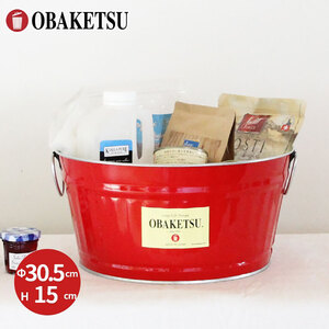 たらい 7.5L　たらい バケツ おしゃれ  日本製 リビング キッチン 園芸 赤・アイボリー