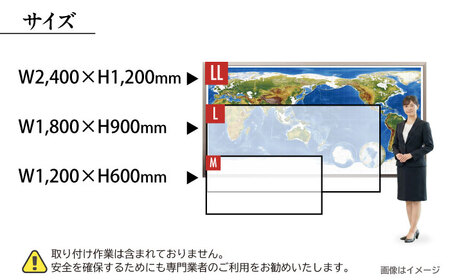 日本語版 大型世界地図『WORLD MAP OWNER'S』アルミフレーム LLサイズ 世界地図 インテリア 大型 オフィス【株式会社ダイケン】[AYDT003]