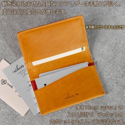 ふるさと納税 福崎町 薄型名刺入れ　Andy/キャメル |  | 02