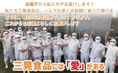 〈 訳あり 〉 塩銀鮭かま お試し 2パック 540g(270g×2) 冷凍 小分け 【 規格外 (小さい) 不揃い 】 宮城県　塩竈市 三晃食品