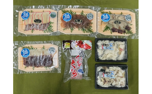 鯨特選品セット 松 030-C207