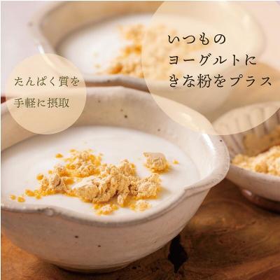 ふるさと納税 乙部町 <乙女のきな粉 1kg> |  | 03