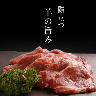 ふるさと納税 天塩町 せせらぎサフォーク(国産ホゲット)もも肉　500g<計良商事> |  | 01