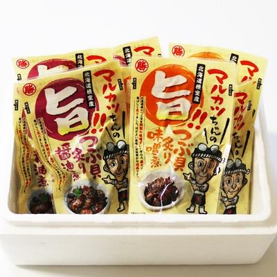 ふるさと納税 根室市 【北海道根室産】つぶ貝炙り醤油煮80g×4袋、味噌煮80g×4袋 A-93002 |  | 03