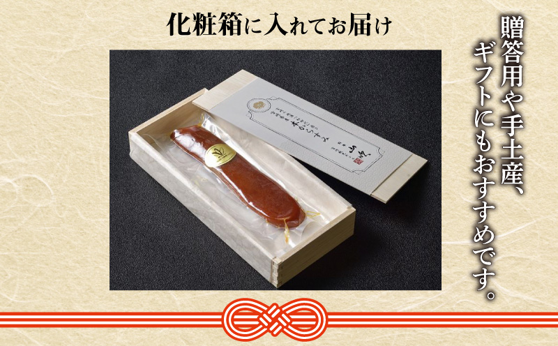 宮崎県産 本からすみ 宮崎の地酒「初御代」磨き 片腹[130g]木箱入り からすみ 国産 つまみ おつまみ 珍味 化粧箱入り ギフト 贈答