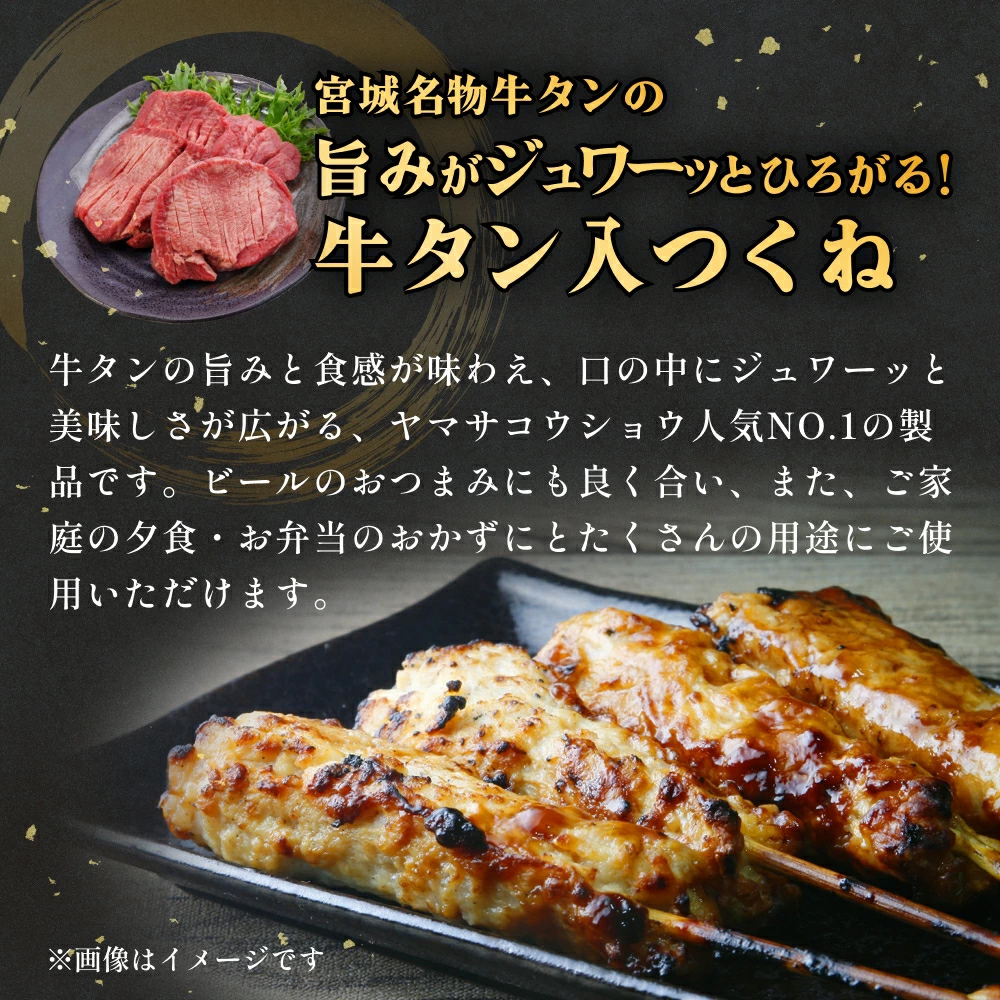石巻うまい一筋 海の幸セット