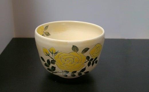 
京都 伝統 工芸品 京絵付け茶碗（黄色いばら）
