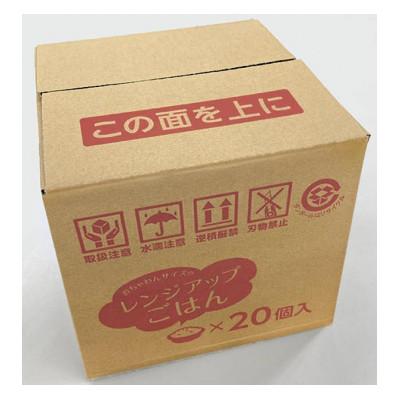 ふるさと納税 美咲町 レンジアップごはん　岡山県美咲町大垪和西棚田米(コシヒカリ)20パックセット |  | 01