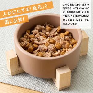 ペットフード無一物(R)パウチ寒天ゼリータイプかつお【はごろもフーズ】◆
