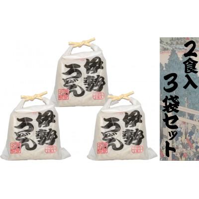 ふるさと納税 四日市市 伊勢うどん2食入り(特製つゆ付)×3個(6食)セット　三重県産小麦100%使用 |  | 02