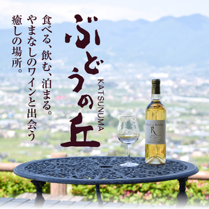 【ノンアルコールワイン】カツヌマグレープ白4本セット B2-702