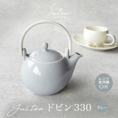 ふるさと納税 土岐市 【美濃焼】SALIU YUI TEA ドビン330 クリアグレー【株式会社ロロ】