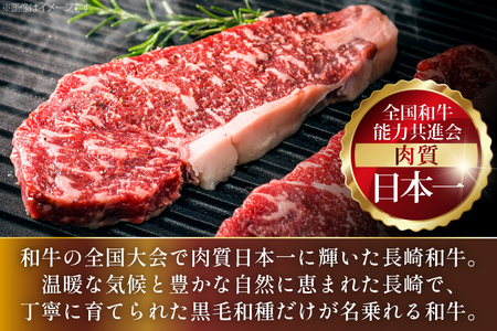 AJ494 長崎和牛 サーロイン ステーキ 約400g(200g×2枚) [ 肉 牛肉 和牛 高級 おいしい ステーキ肉 まるしん商会 黒牛 長崎県 島原市 ]