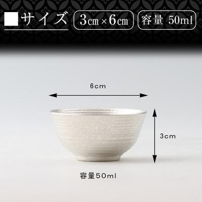 ふるさと納税 霧島市  薩摩錫器　ぐい呑み平丸型【薩摩錫器工芸館】　B0-190 |  | 03