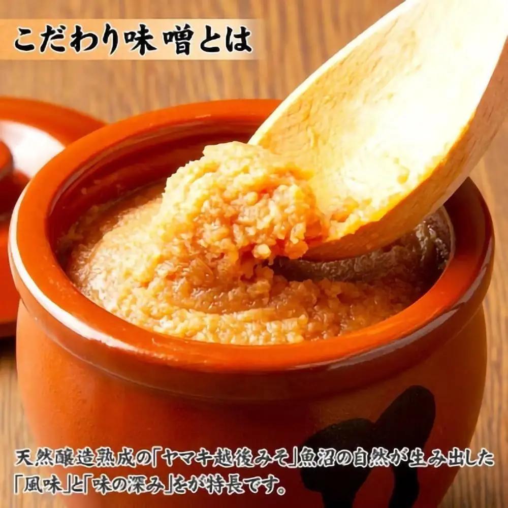 【定期便 全6回】 新潟県 南魚沼産 こだわり 味噌 1kg ＆ 越後魚沼味噌1kg 詰替え 計2kg セット 食べ比べ 魚沼 みそ 発酵食品 味噌汁 国産 原料 木津醸造所