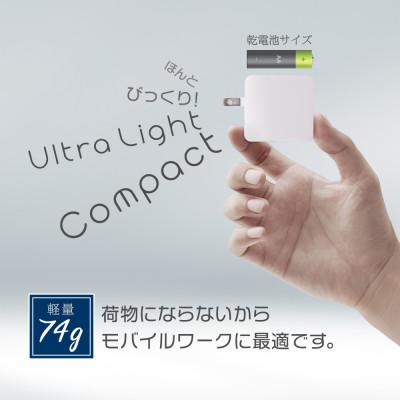 ふるさと納税 海老名市 (オウルテック)急速充電2.4A出力対応 USB Type-A 4ポートAC充電器 ホワイト |  | 02