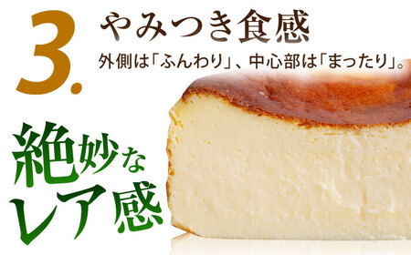 【チーズケーキ専門店】濃厚バスク チーズケーキ 1ホール（15cm）/ ギフト プレゼント 誕生日 ふんわりだけどまったり濃厚  チーズケーキ ケーキ【ハレノ・チーズケーキ】 [ATGN001]