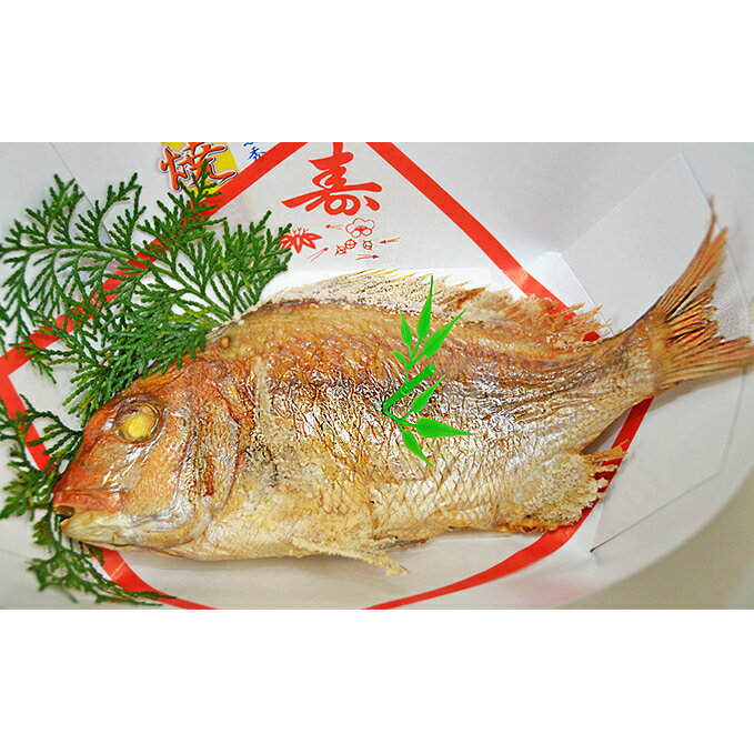 【ふるさと納税】明石産 天然鯛の姿焼(3) 魚貝類