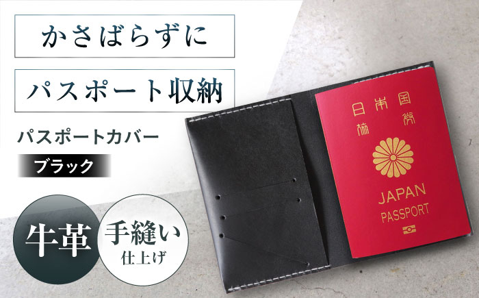
            パスポートカバー ブラック パスポートケース パスポート ケース かわいい おしゃれ 革 メンズ レディース パスポートケース メンズ レディース 本革 コンパクト ギフト プレゼント 大阪府高槻市/KAKURA [AOBI027]
          
