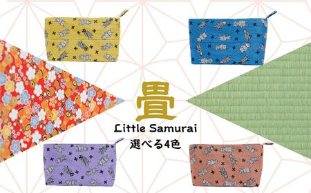 二本松少年隊ランダム柄：畳の縁ポーチ～黄色～【松浦畳店】