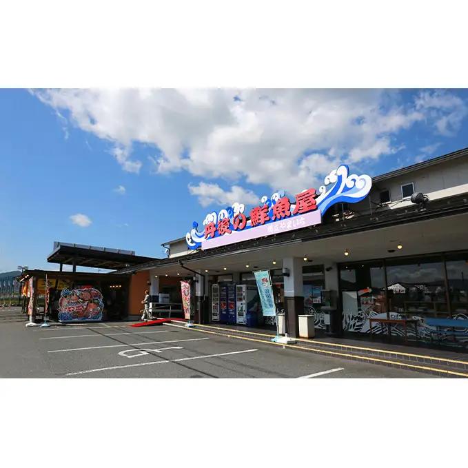 日本海産レンコ鯛の煮付け 2匹 タイ 煮つけ 日本海産レンコ鯛の煮付け