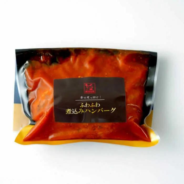トマトソースふわふわ煮込みハンバーグ 計920g（4個入） / 佐賀県 / 西洋食堂信 [41APAA008]