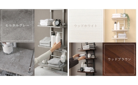 突っ張り式ランドリーラック Echo(エコー) スリムタイプ ウッドホワイト