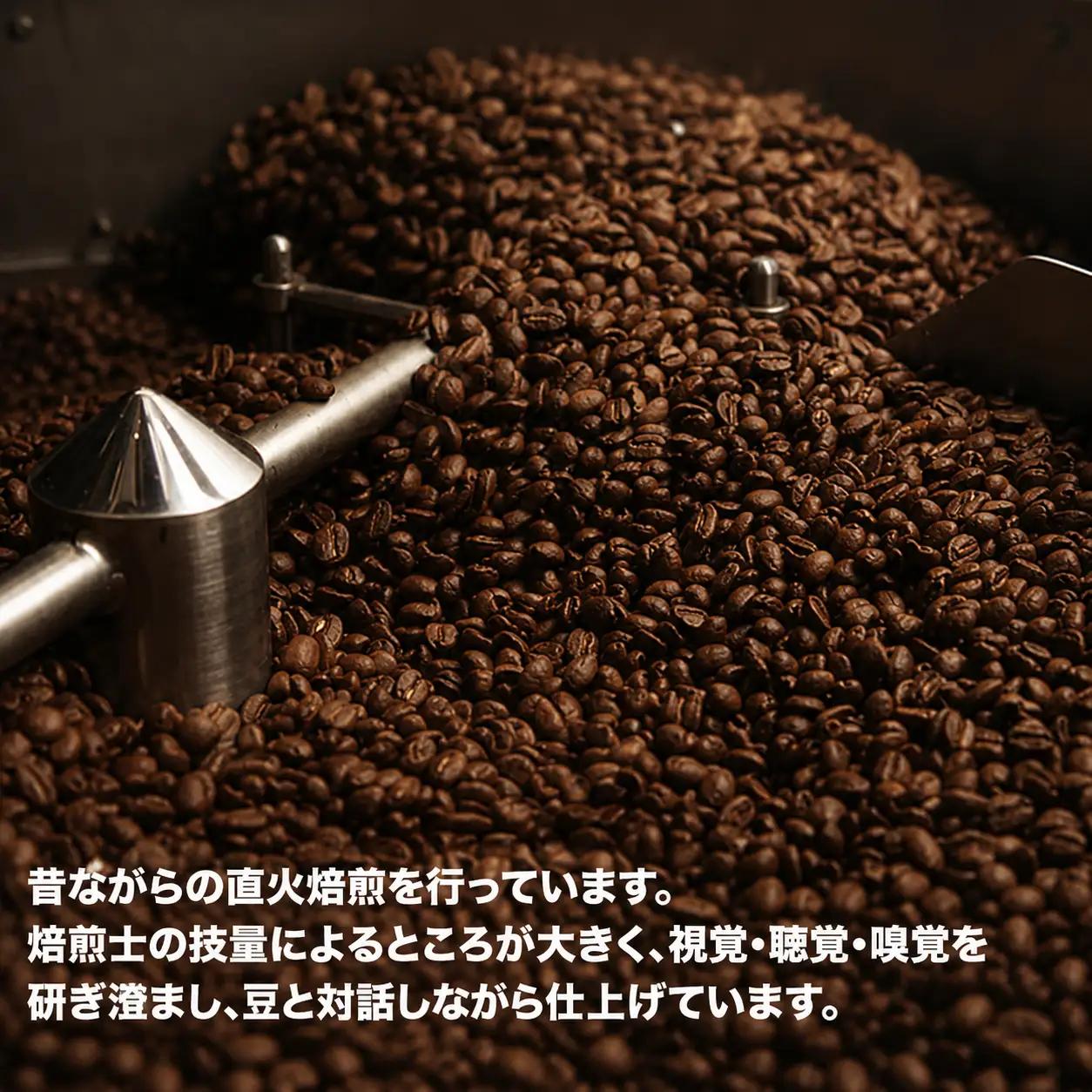 ストレート珈琲 豆 2種セット 400g （200g ×2） 珈琲 コーヒー