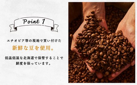 ヤマフクブレンド（粉） 300g×2袋 自家焙煎珈琲 コーヒー