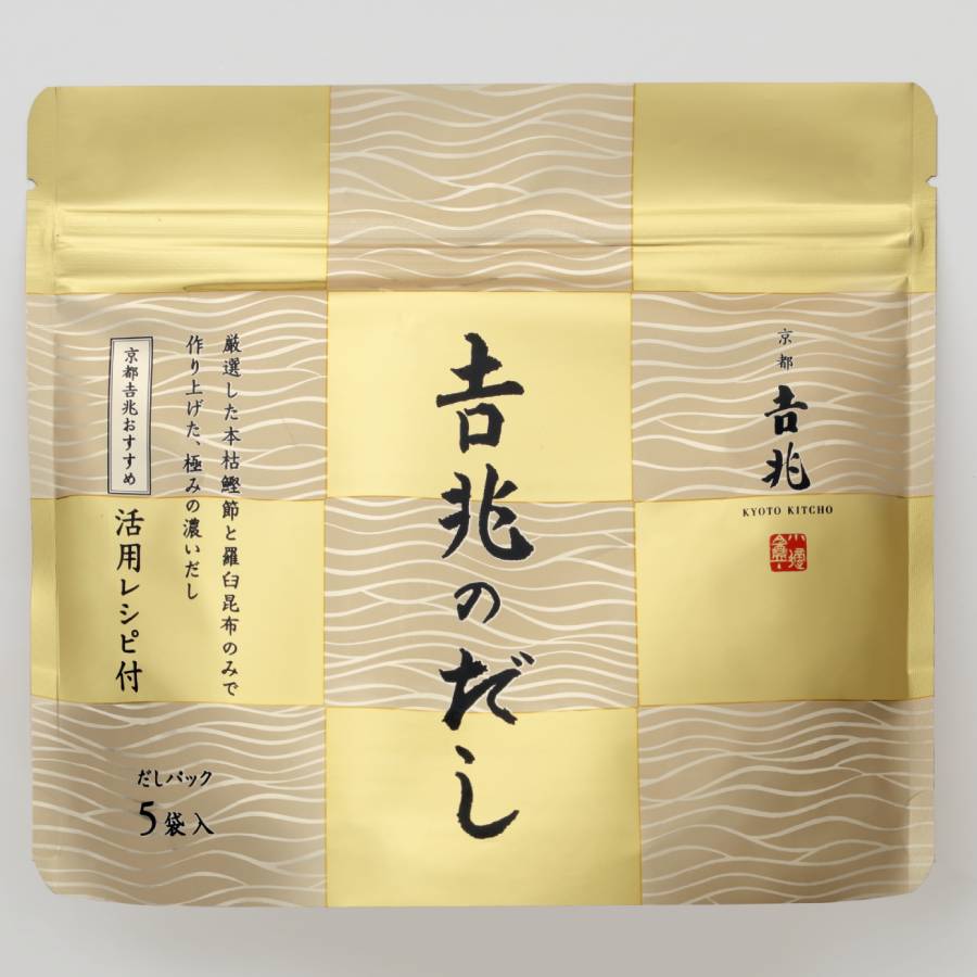＜京都吉兆＞「吉兆のだし 詰合せ」5パック入 × 3袋【12ヵ月定期便】