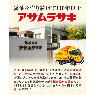 ふるさと納税 笠岡市 かき醤油味付のりセット　KN-50　B-130c |  | 03