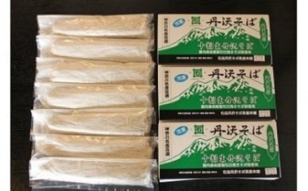 017-02生粉打ち！十割生丹沢そば
