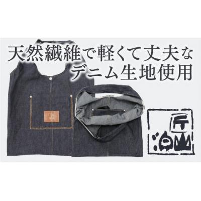 ふるさと納税 山口市 エコトートバッグ E024