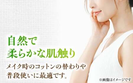 オーガニックコットンティシュー ３箱セット　滋賀県長浜市/株式会社橋本クロス[AQAD001] コットンティッシュ コットンティッシュ コットンティッシュ コットンティッシュ コットンティッシュ